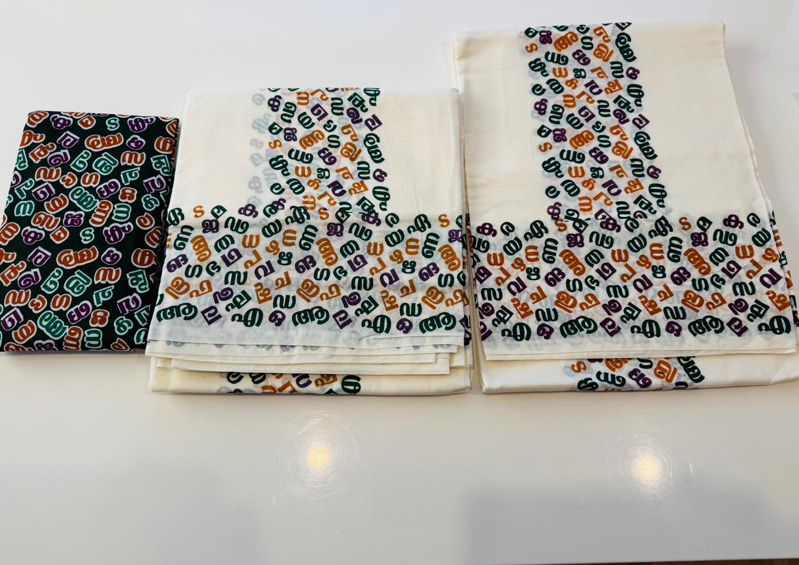 SET MUNDU